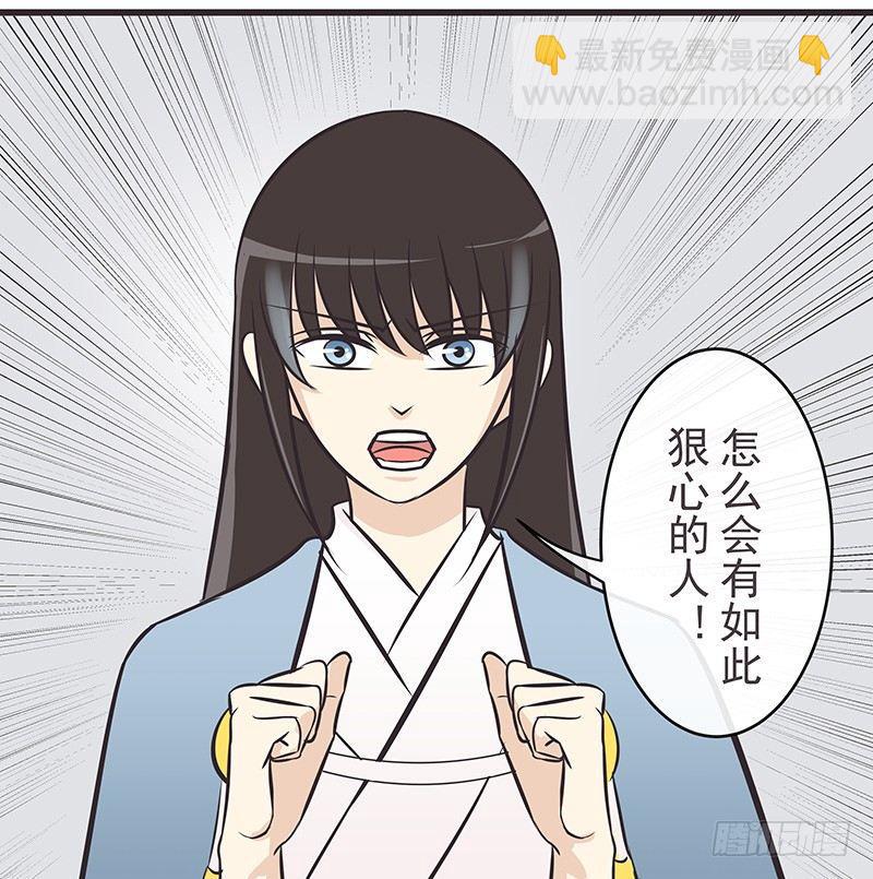 我是独苗？-第12话