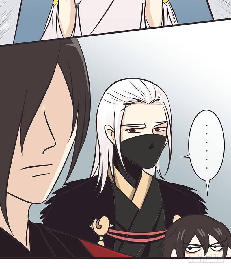 我是独苗？-第12话