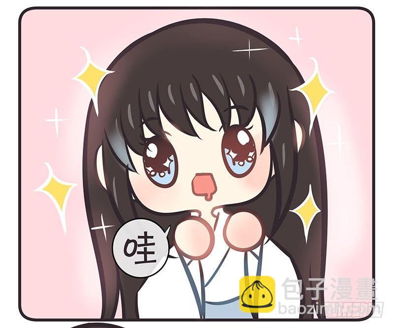 没想到你是这样的月饼-第14话