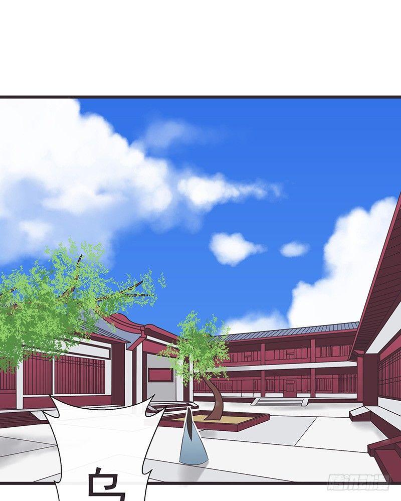 好肥的乌鸡-第18话