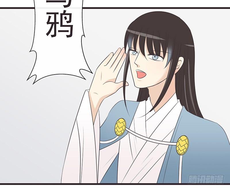 好肥的乌鸡-第18话