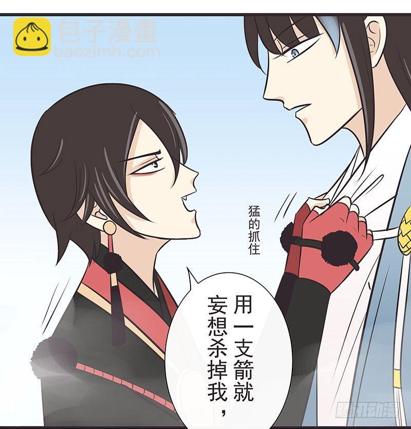 好肥的乌鸡-第18话