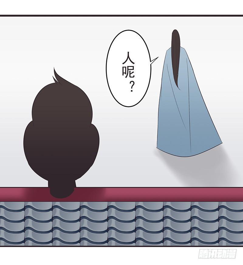 好肥的乌鸡-第18话