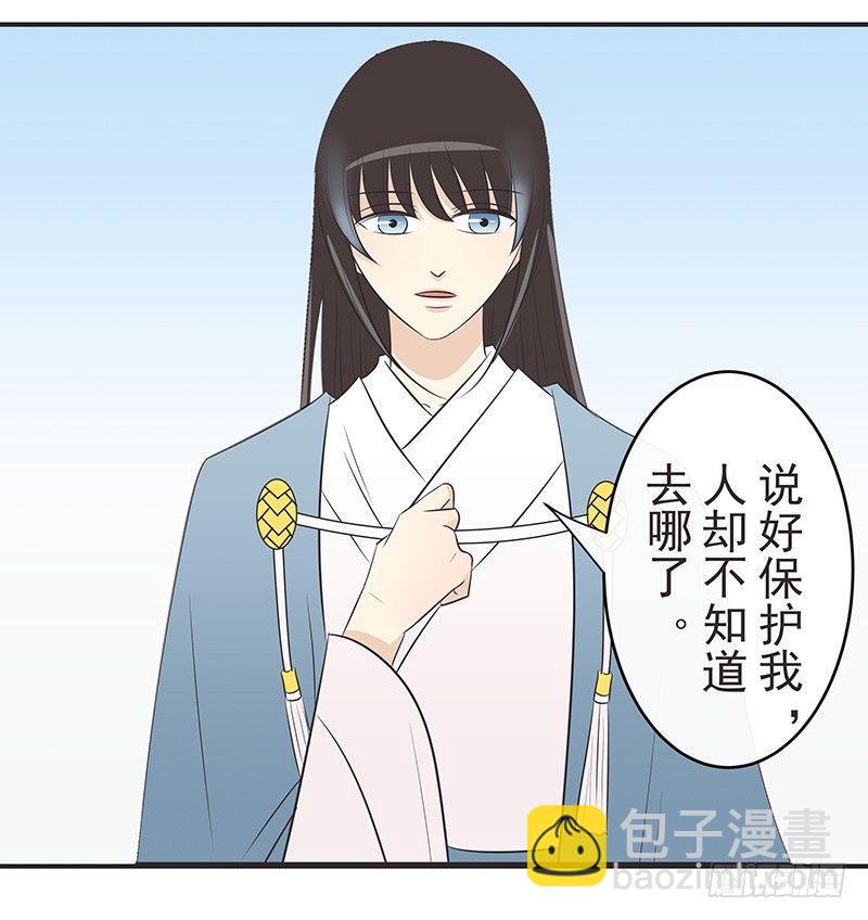 好肥的乌鸡-第18话