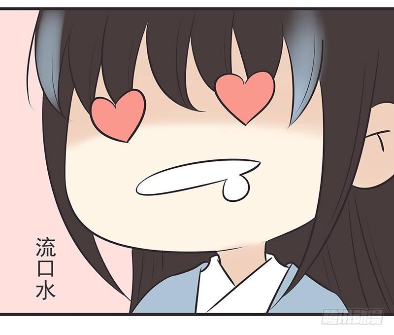 好肥的乌鸡-第18话