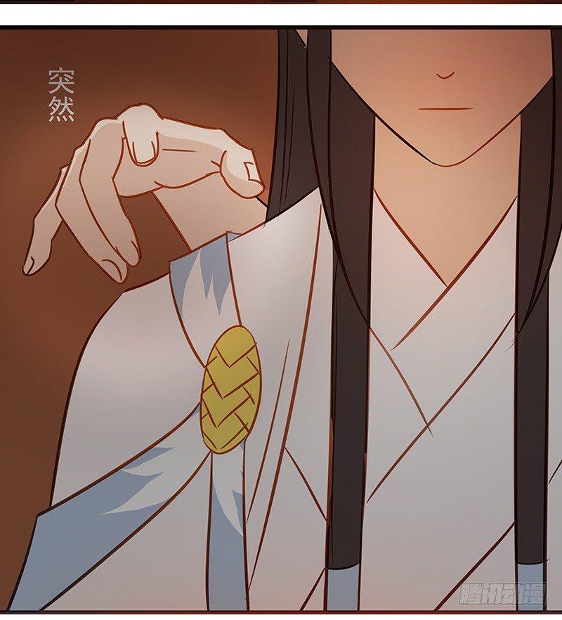 鹰派大少主-第20话