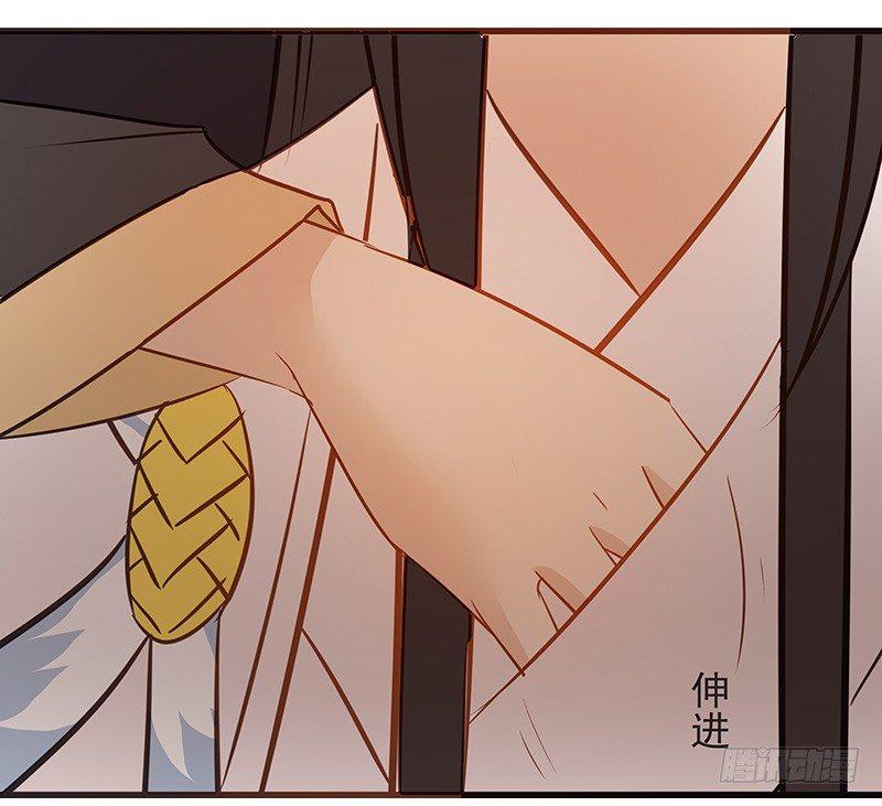 鹰派大少主-第20话