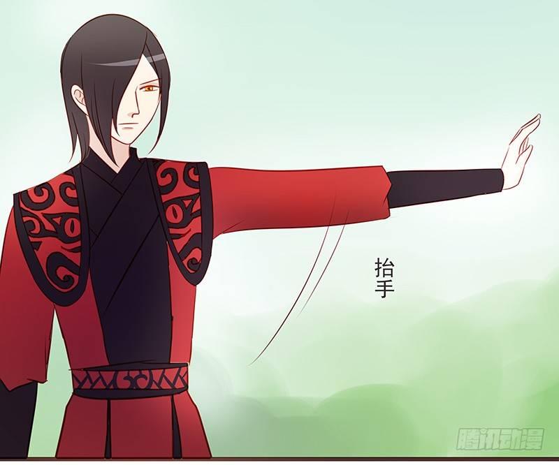 鹰派大少主-第20话