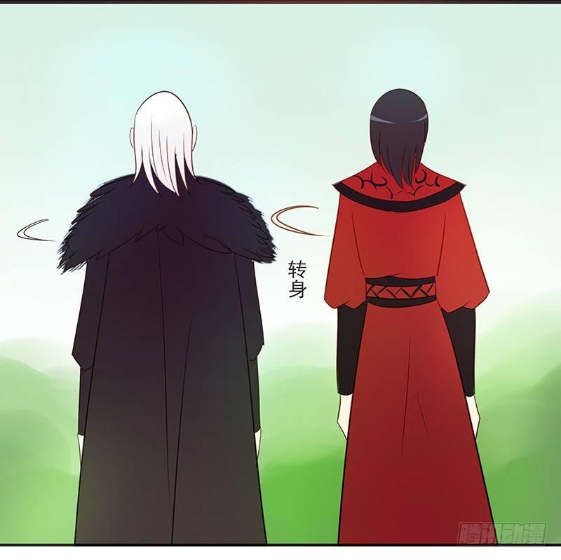 鹰派大少主-第20话