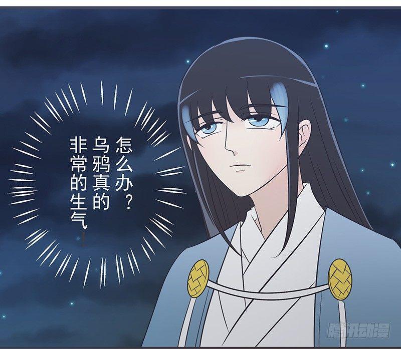 误会可大了-第26话