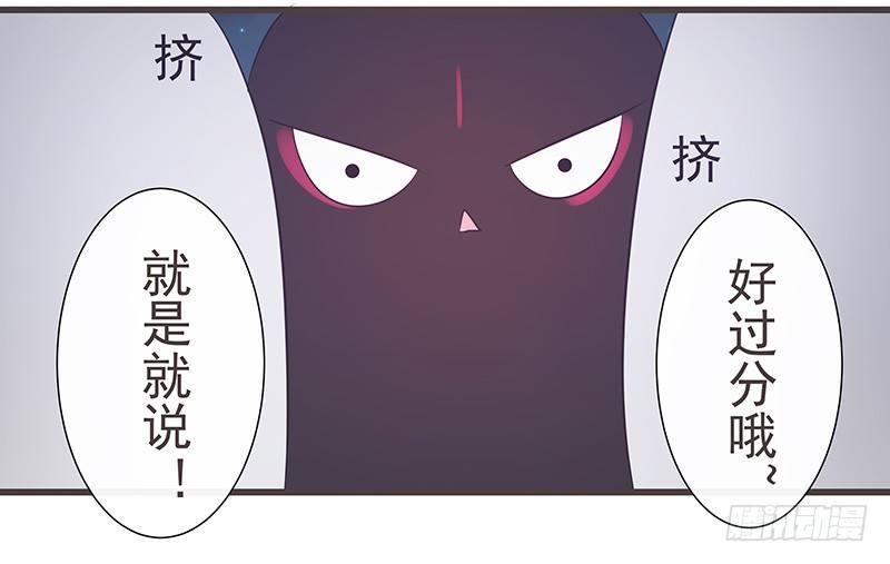 误会可大了-第26话