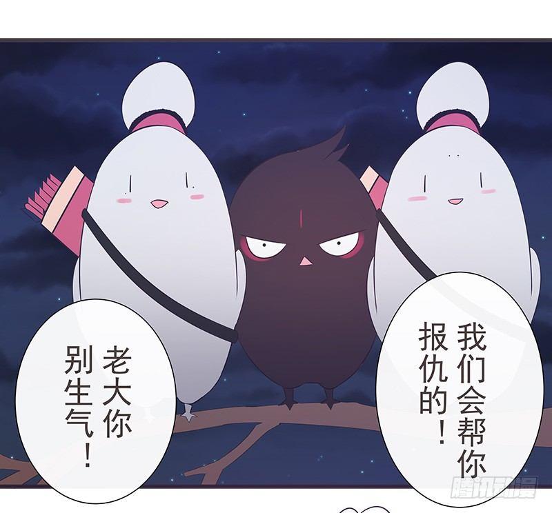 误会可大了-第26话