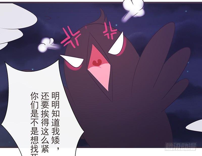 误会可大了-第26话