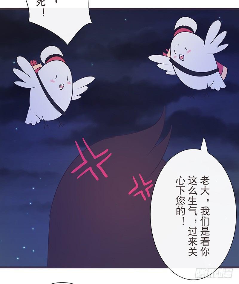 误会可大了-第26话