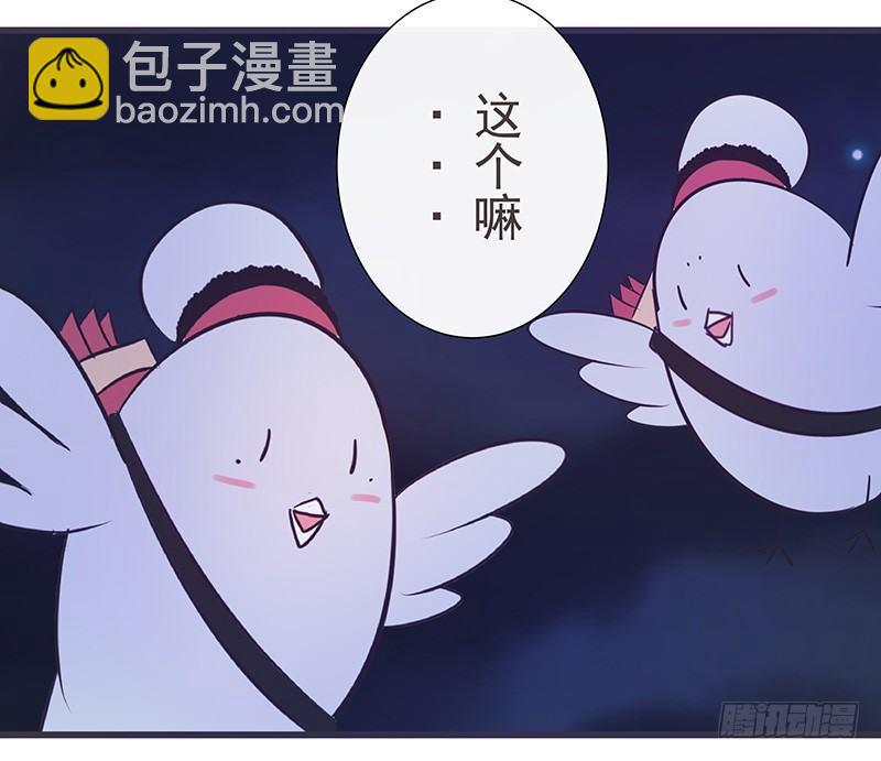 误会可大了-第26话