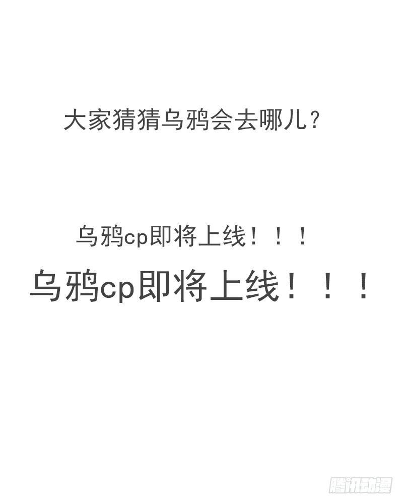 误会可大了-第26话