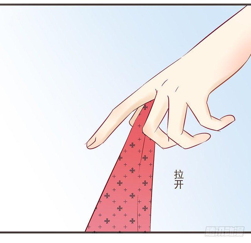 误会可大了-第26话