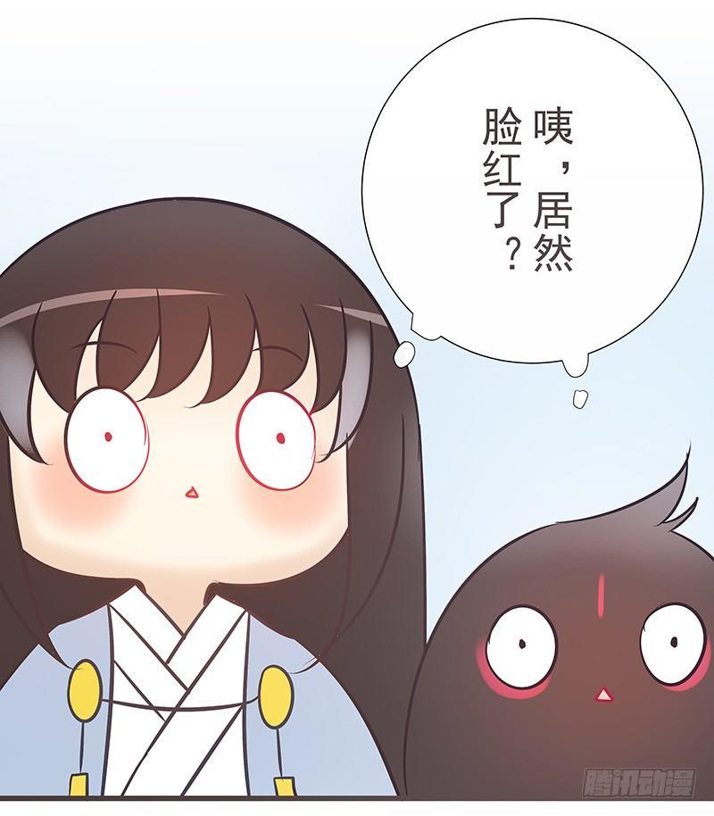 误会可大了-第26话