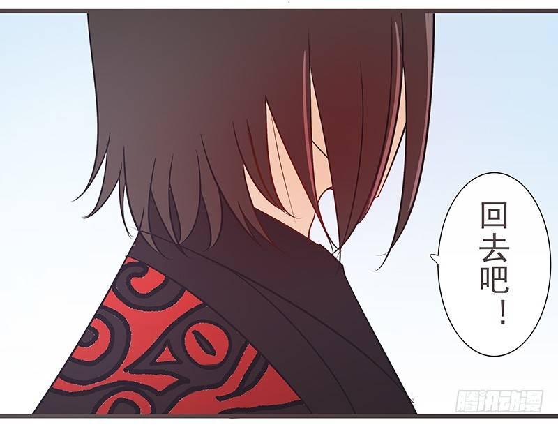 误会可大了-第26话