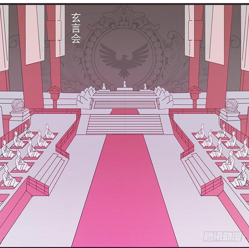 玄言会-第30话