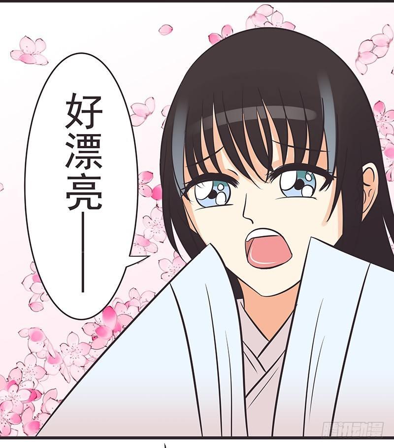 这是哪儿-第4话