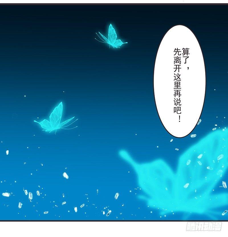 这是哪儿-第4话