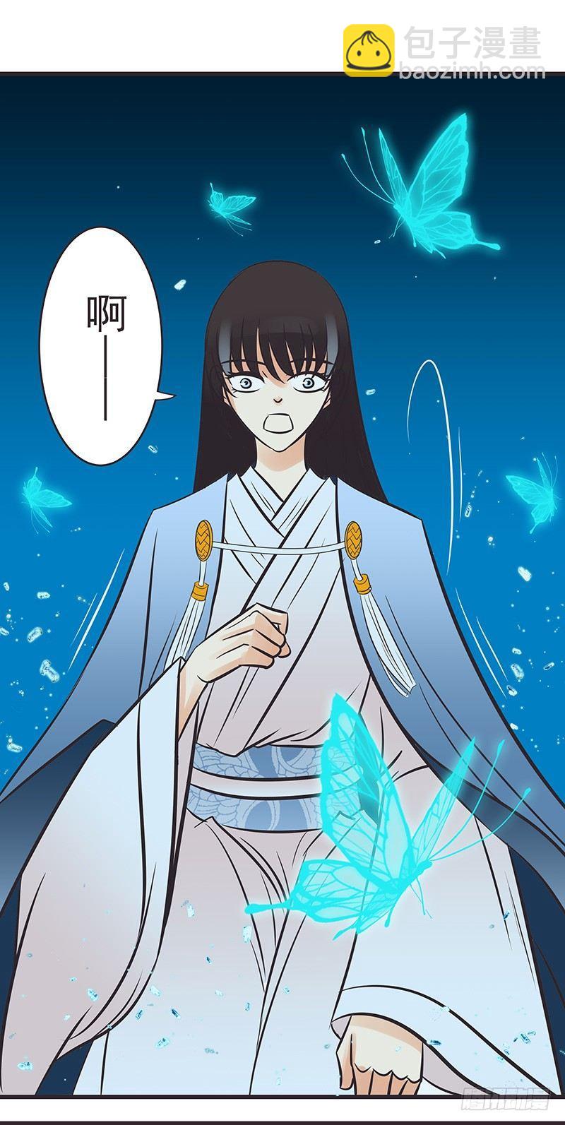 这是哪儿-第4话