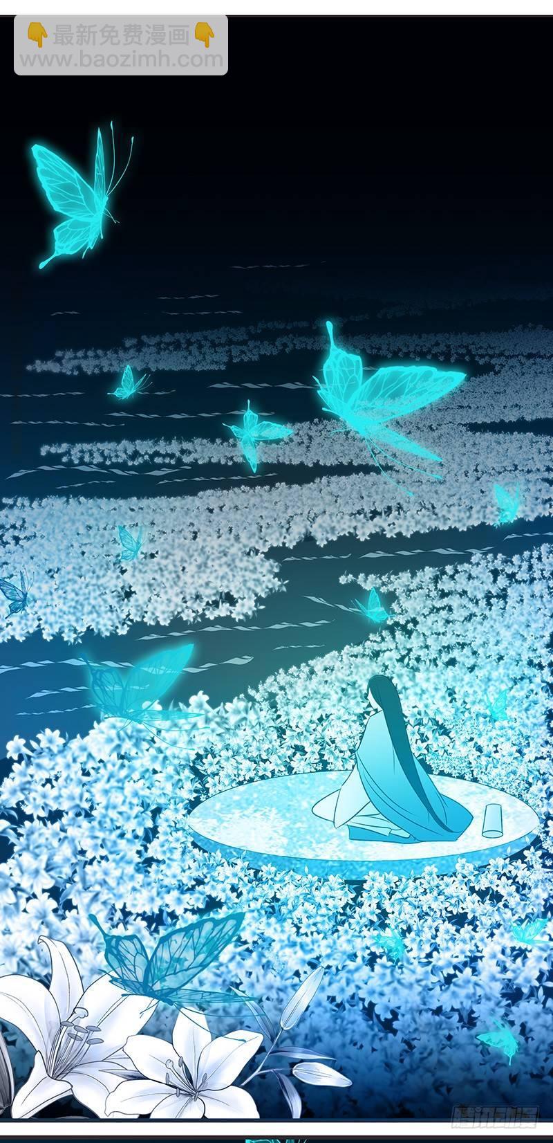 这是哪儿-第4话