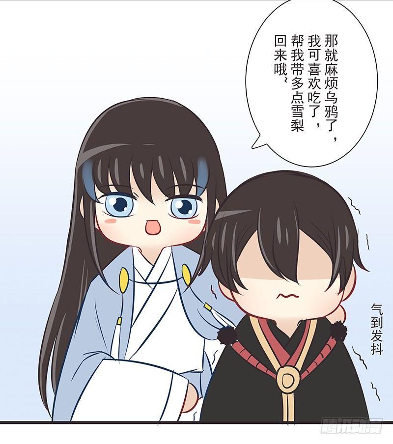 再次误会-第38话