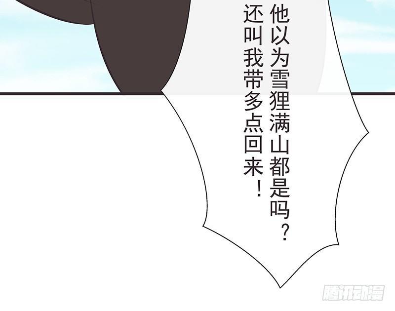 再次误会-第38话