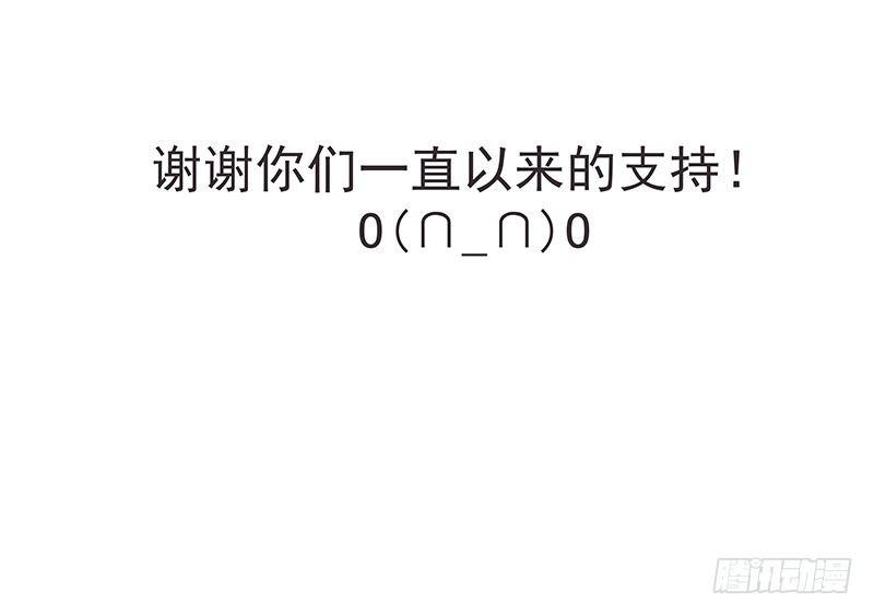 再次误会-第38话