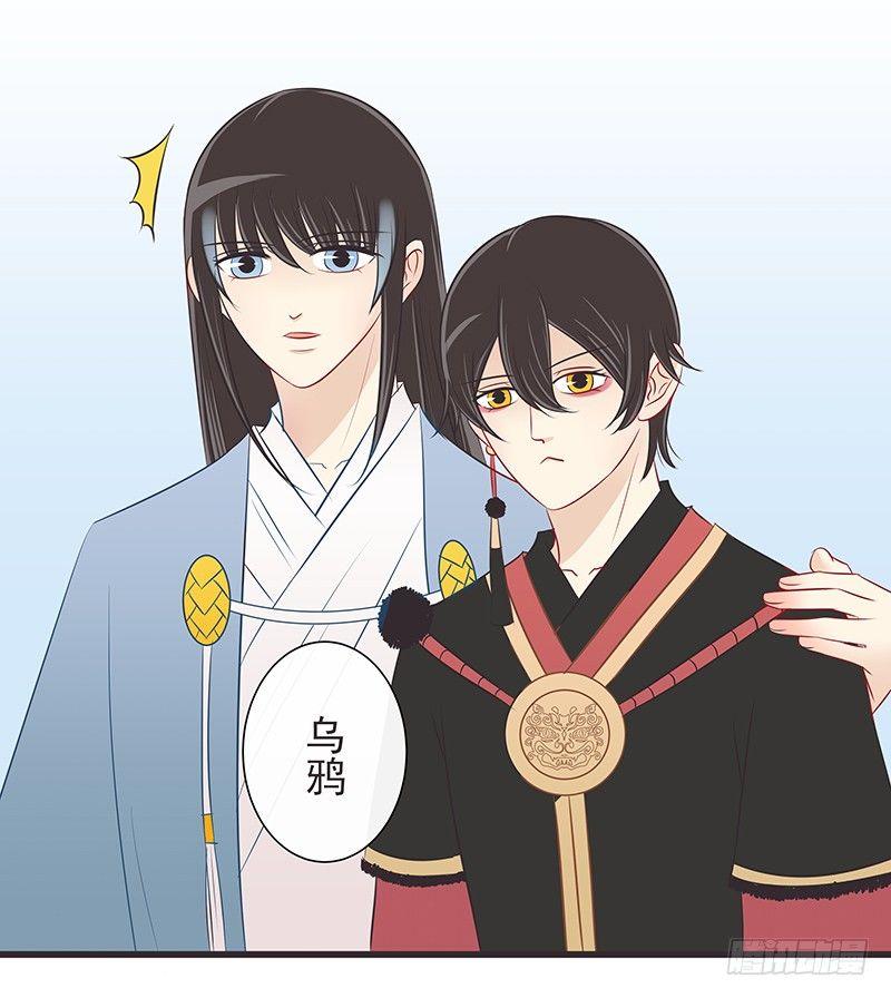 再次误会-第38话