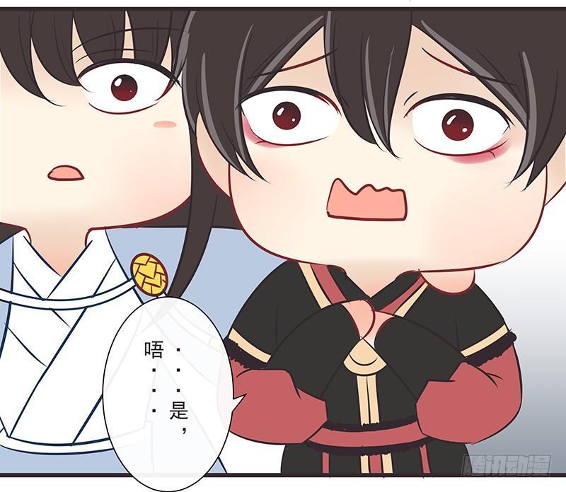 再次误会-第38话