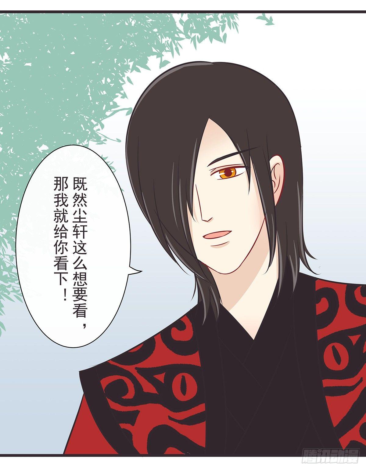 小时候的我们-第42话