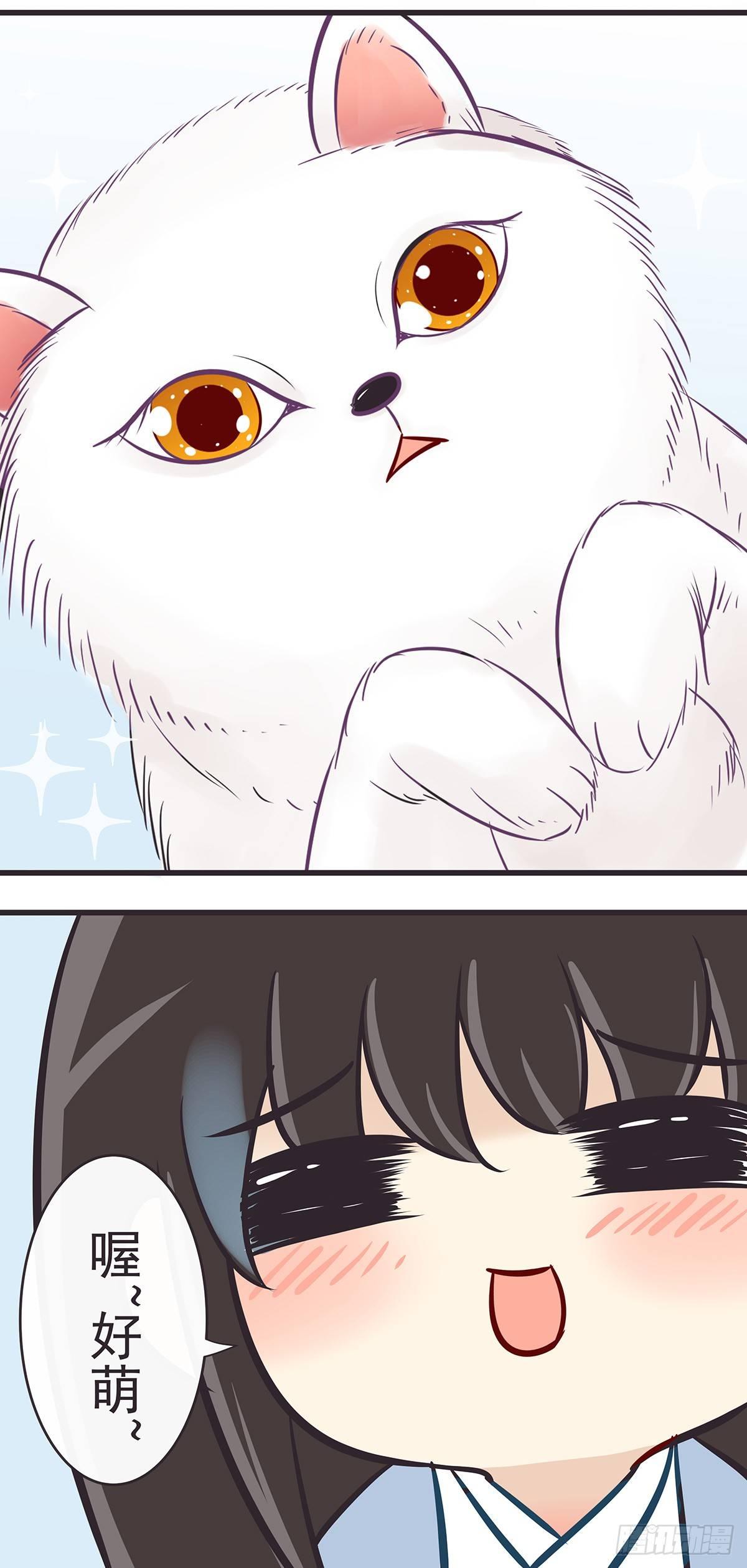 你们弄错了！-第46话