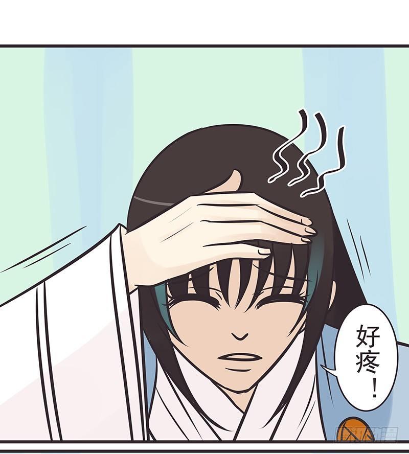 神马情况-第6话