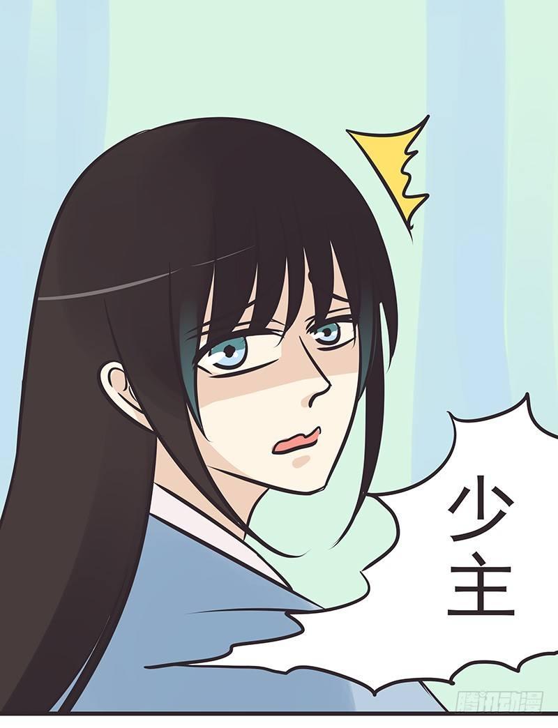 神马情况-第6话