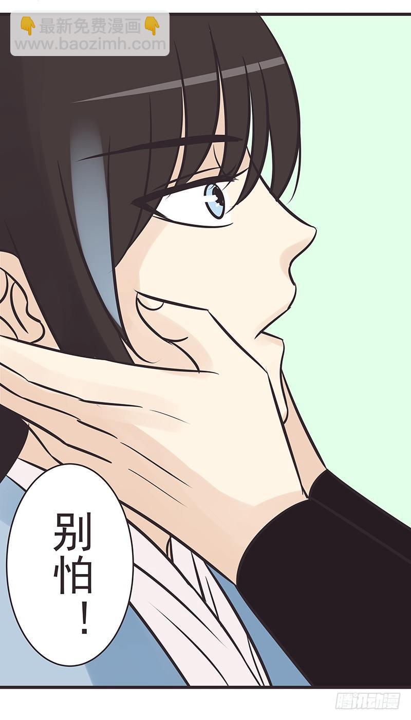 神马情况-第6话