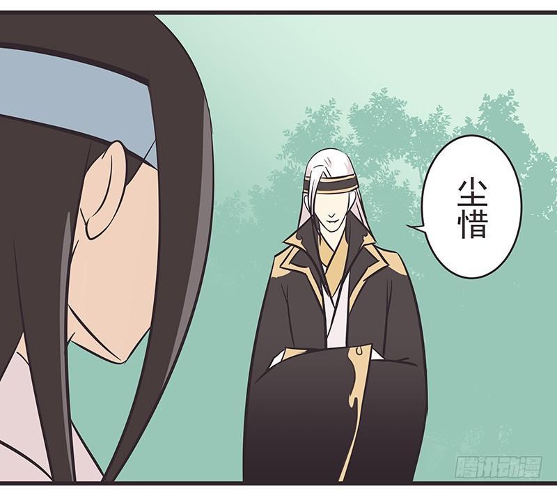 红衣男子很可疑-第8话