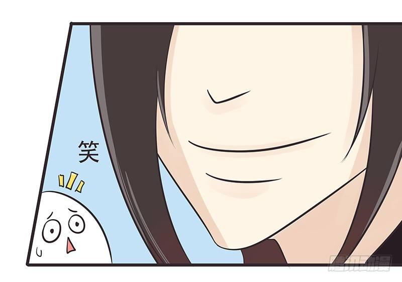 红衣男子很可疑-第8话