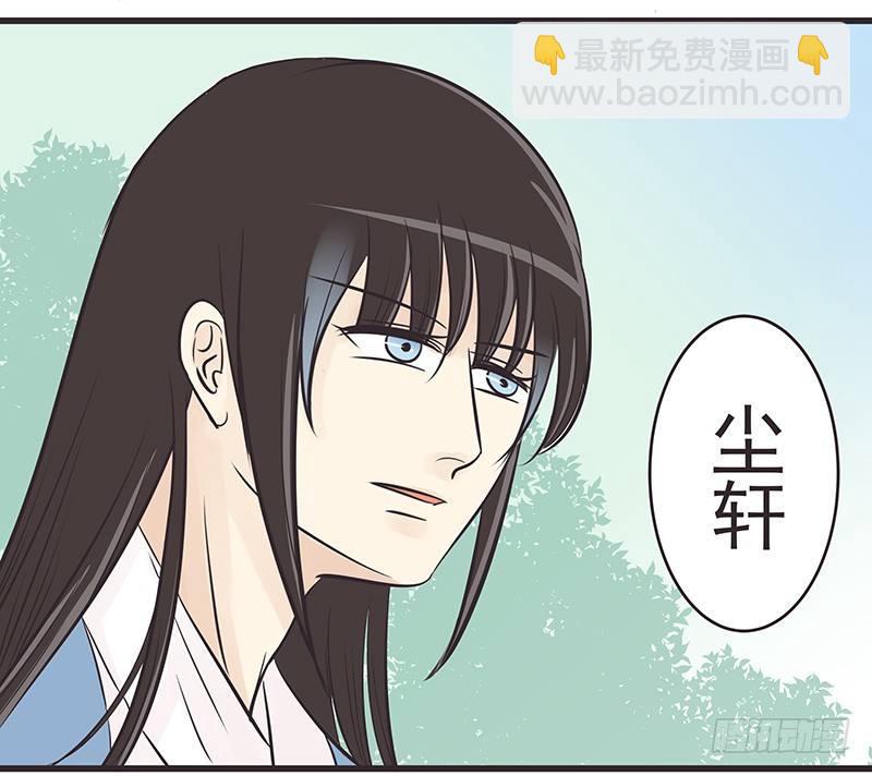 红衣男子很可疑-第8话