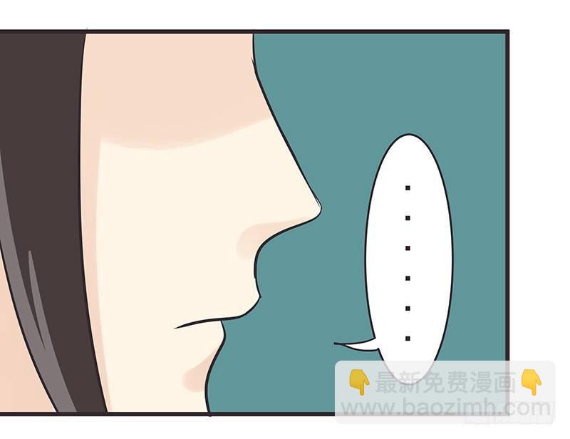 红衣男子很可疑-第8话