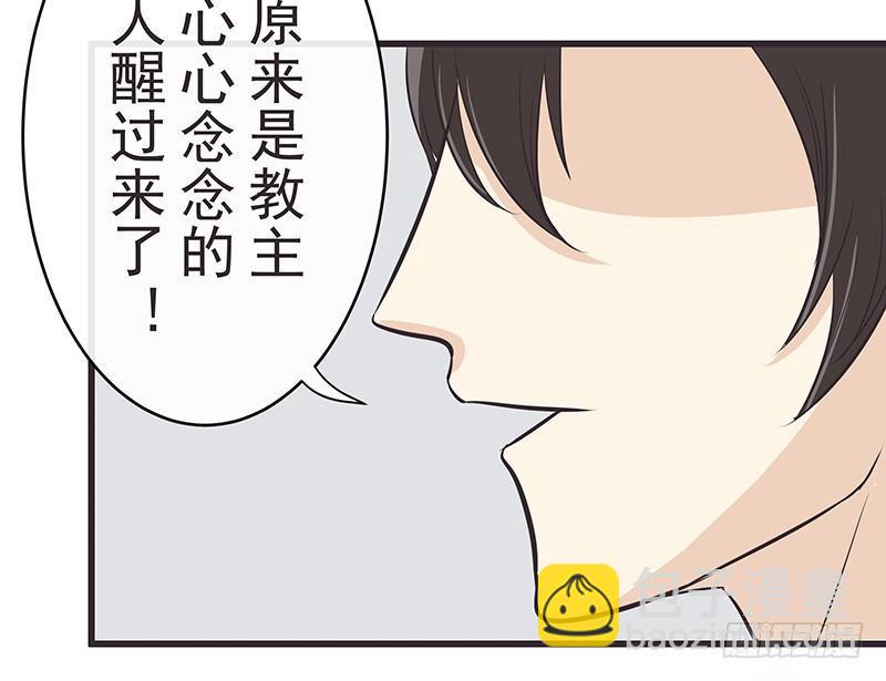 乌鸦和老鹰-第10话