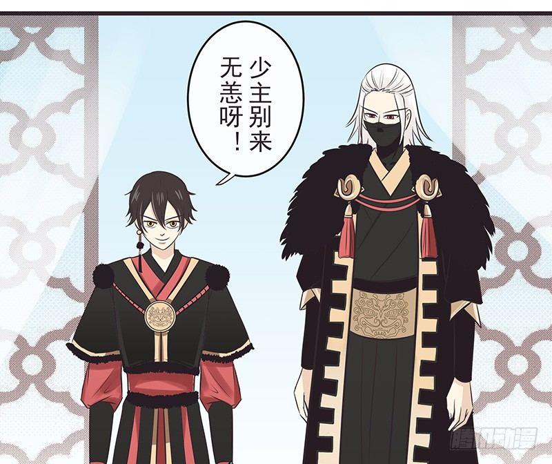 乌鸦和老鹰-第10话