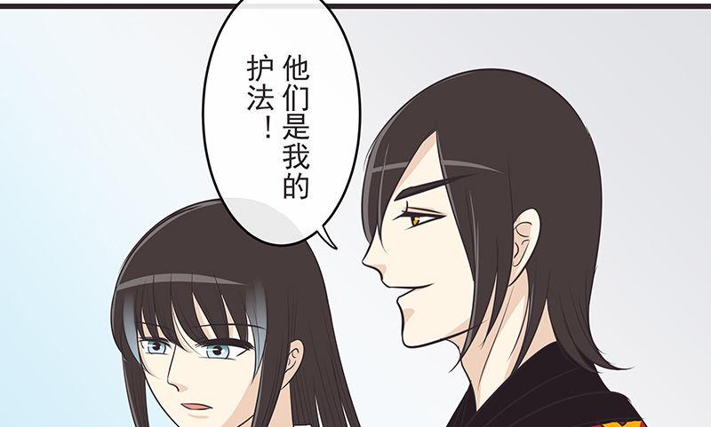 乌鸦和老鹰-第10话