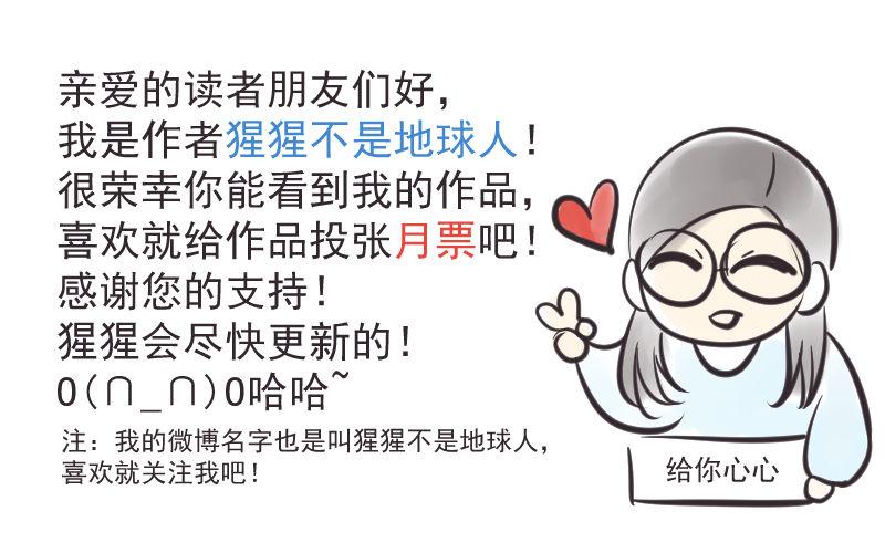 乌鸦和老鹰-第10话