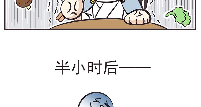 乌鸦和老鹰6