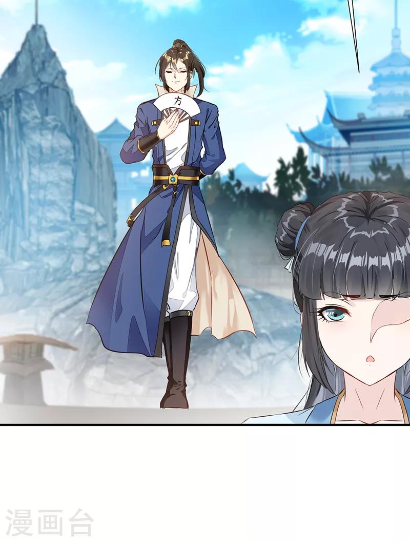 第2话 死法真窝囊-第2话