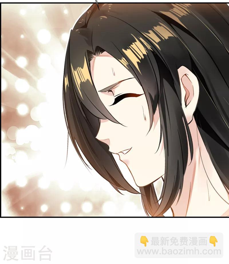 第2话 死法真窝囊-第2话