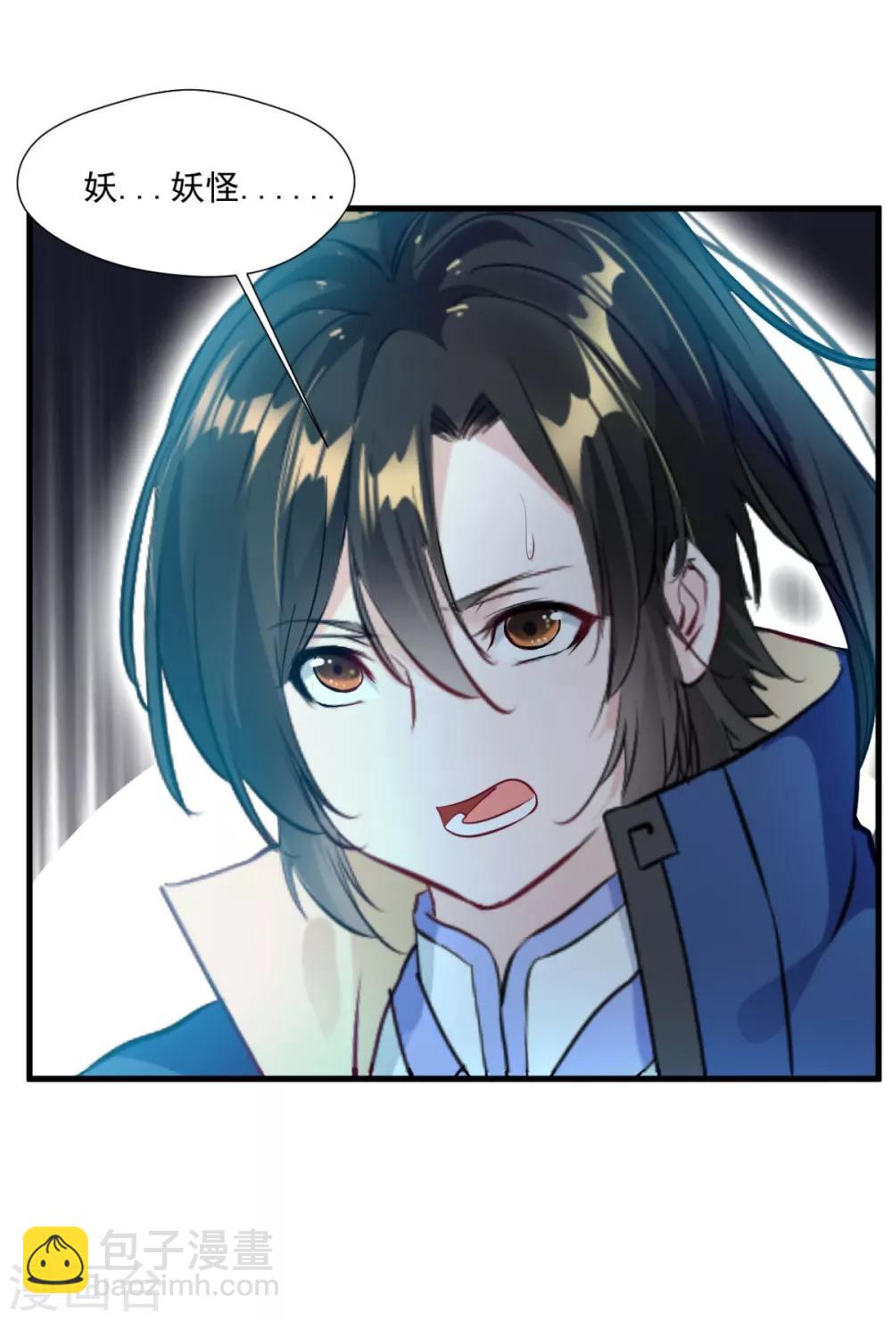 第12话 我比你更快-第12话